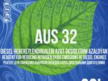 AdBlue (AUS32 и AUS40) - photo 1
