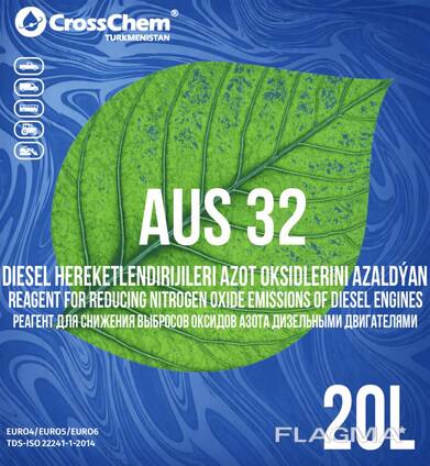 AdBlue (AUS32 и AUS40)