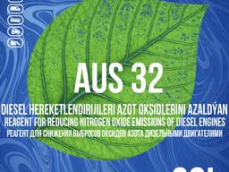 AdBlue (AUS32 и AUS40)