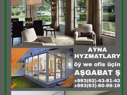 Aýna hyzmatlary - ashgabatda