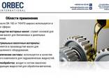 Базовое масло sn-180 - photo 2
