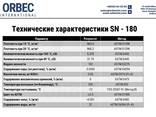 Базовое масло sn-180 - photo 3