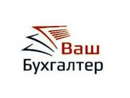 Buhgalter goldawy aýda 300 manatdan