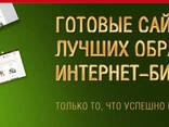 Делаю сайты в Туркменистане