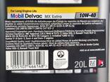 ДИЗЕЛЬНЫЕ моторные масла DELVAC HD 10W-40 DELVAC MX EXTRA 10W40 - фото 3