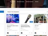 Доска объявлений для музыкантов - фото 1