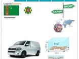 Доставка всевозможных грузов автотранспортом из Туркменистана в Туркменистан с Logistic Sy
