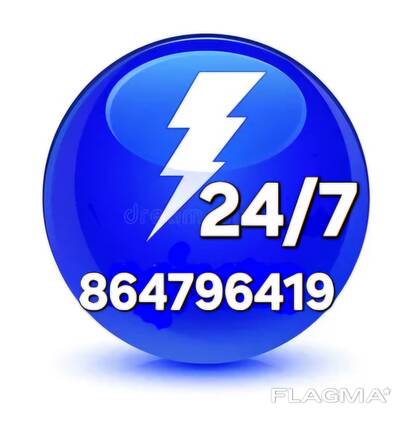 Электрик 24/7