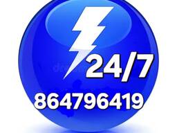 Электрик 24/7