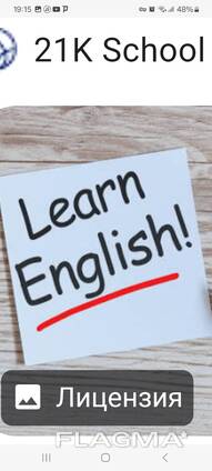 English Tutor, repetitor, репетитор