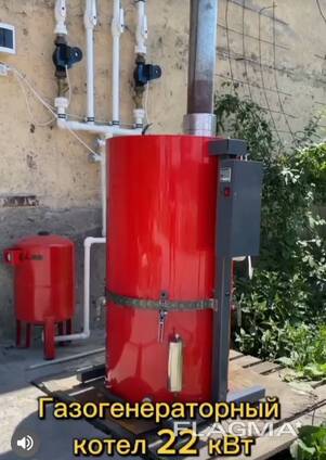 Газогенераторный котёл для обогрева помещений теплица автосервис