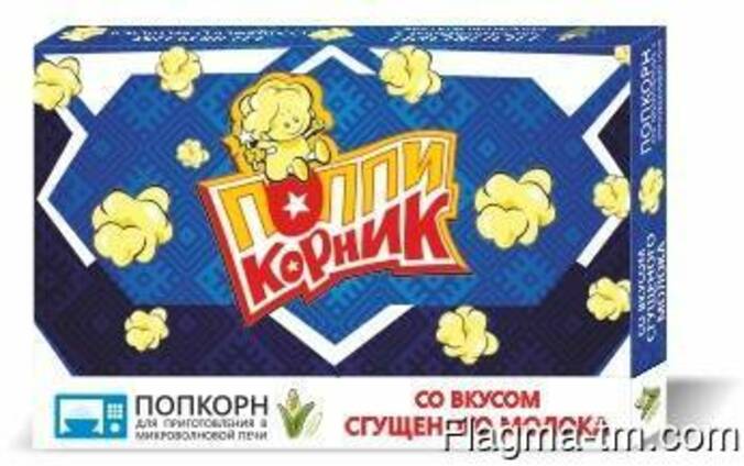 Ищем дистрибьюторов попкорна для микроволновых печей