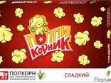 Ищем дистрибьюторов попкорна для микроволновых печей - фото 7