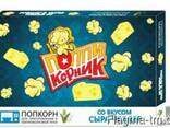 Ищем дистрибьюторов попкорна для микроволновых печей - фото 8