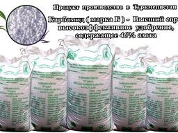 Карбамид ( марка Б ) - 46,2 % , Carbamide ( grade B ) - 46,2 % , Karbamid (sınıf B) - 46,2