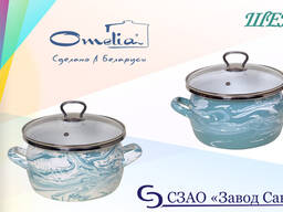 Кастрюля стальная эмалированная серии "Шейк"