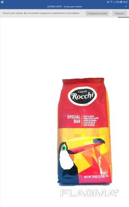 Кофе Италия