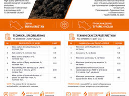 Кокс нефтяной суммарный (petroleum total coke)