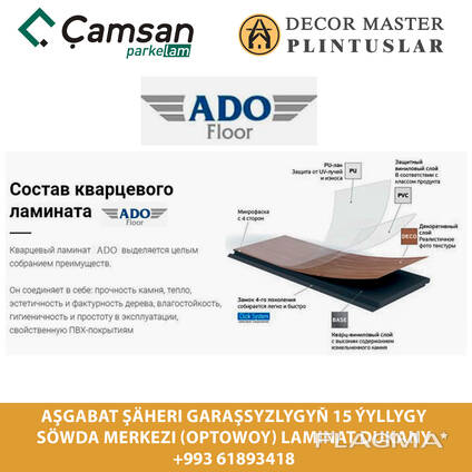 Kvarc laminat. Laminat, Parket, Parkelam