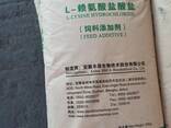 L-лизин гидрохлорид 98,5%, Китай - фото 1