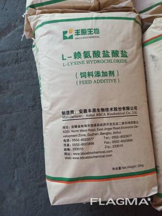 L-лизин гидрохлорид 98,5%, Китай