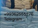 Мешки полипропиленовые и полиэтиленовые 56*107см 65грамм - photo 3