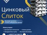 Металлопрокат Иран - photo 1