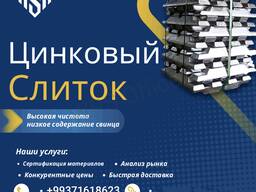 Металлопрокат Иран