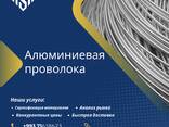 Металлопрокат Иран - photo 5
