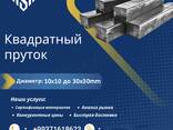 Металлопрокат Иран - photo 9