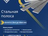 Металлопрокат Иран - photo 12