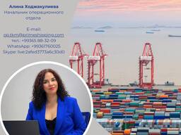 Международная транспортная компания Prime Shipping Agency