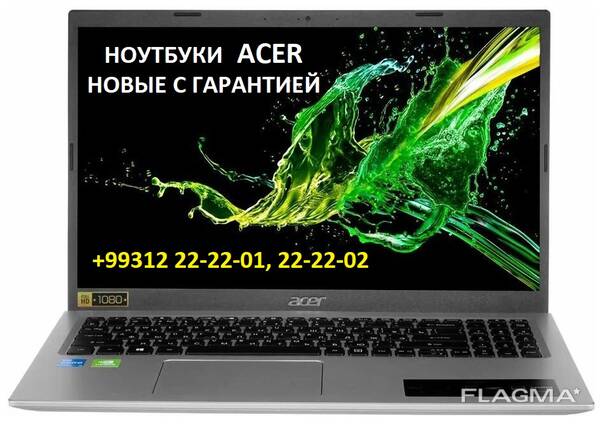 Ноутбуки ACER