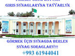 Ýokary okuw jaýynyň giriş synaglarynyň soraglary - photo 2