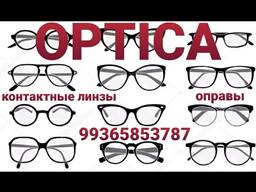 Оптики (OptikaTM) в г. Ашхабад