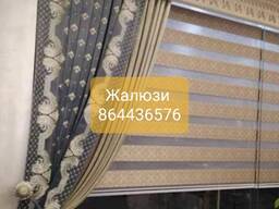 Жалюзи в Дашогуз