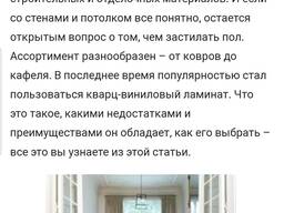 Parquet floors, Floorhaus, Flooring, MoonFLOOR