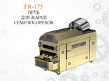 Печь для жарки семечек и орехов - photo 1
