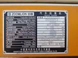 Подьемный Кран Zoomlion
