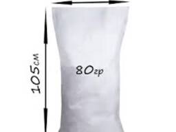 Полиэтиленовые мешки