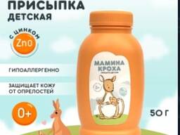 Присыпка детская Мамина Кроха