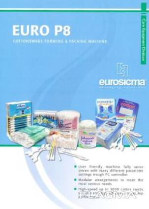 Производственное оборудование. Önümçilik enjamlary