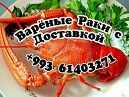 Раки вареные и свежие