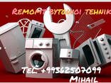 Ремонт бытовой техники - photo 1
