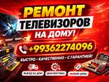 Ремонт телевизоров на дому Remont telewizor - photo 2