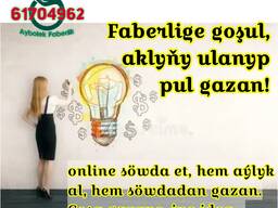 Senem aramyza goşul, aklyňy ulanyp pul gazan! By Aýbölek Faberlic Turkmenistan Faberlik