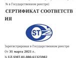 Сера газовая комовая техническая 99,95% Узбекистан