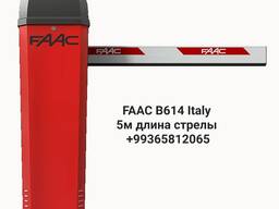 Шлагбаумы FAAC - Barrier