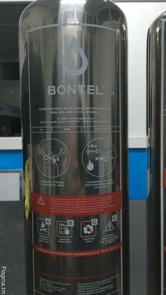 Система пожаротушения Bontel не имеющия аналогов в мире!!!