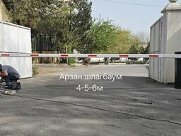 Şlagbaum - Шлагбаум - Barrier 6. metr